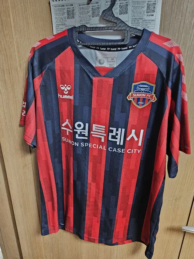 3XL /수원fc 박주호 유니폼