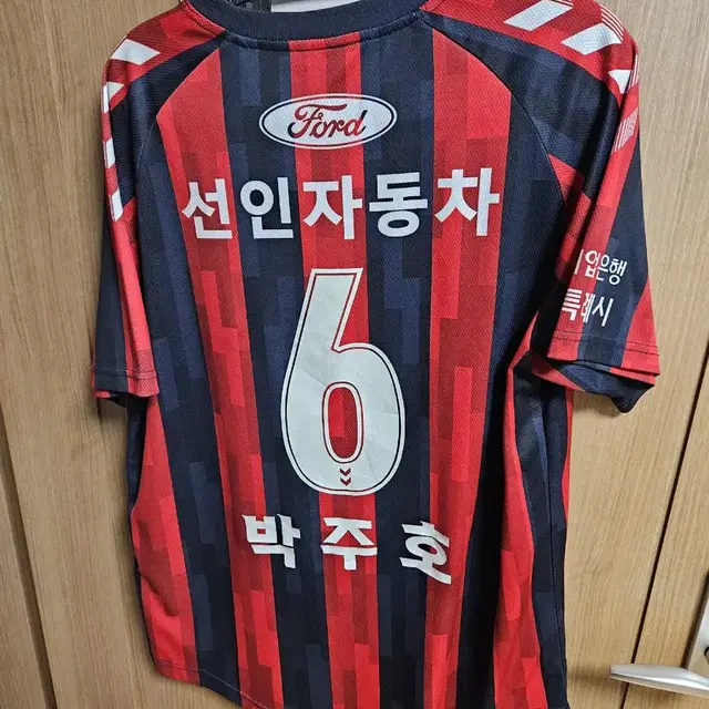 3XL /수원fc 박주호 유니폼