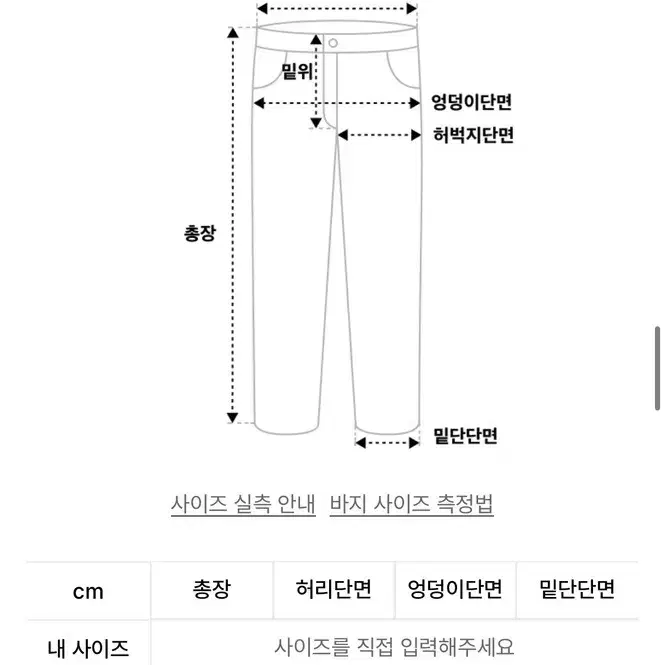 글로니 조던 후드 집업 팬츠 세트