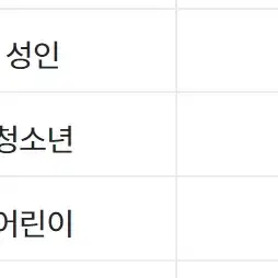 (정가 할인)9월23일 기아 삼성 1루 1층 연석