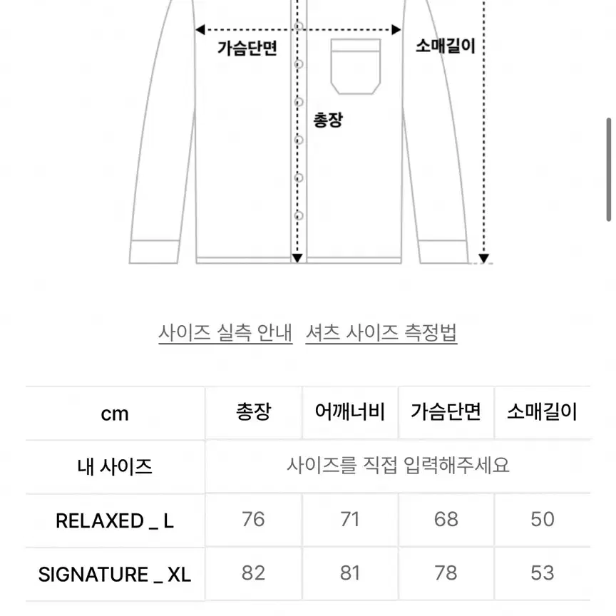 아조바이아조 taigan shirt 오버사이즈셔츠 새상품