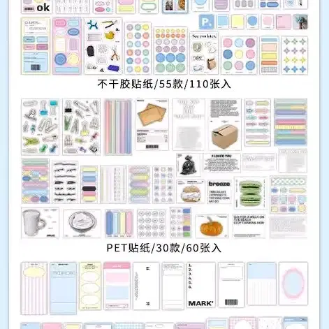 감성 다꾸팩 파스텔 떡메 스티커 데코팩 키치 pet 조각 스티커 230장