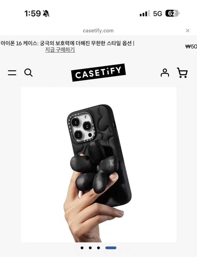 casetify 케이스(The Grippy Case)아이폰15promax