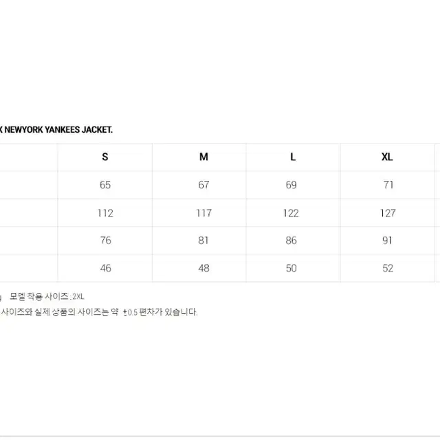 뉴에라 공용 베이직 폴리스 집업 아이보리  (95싸이즈)