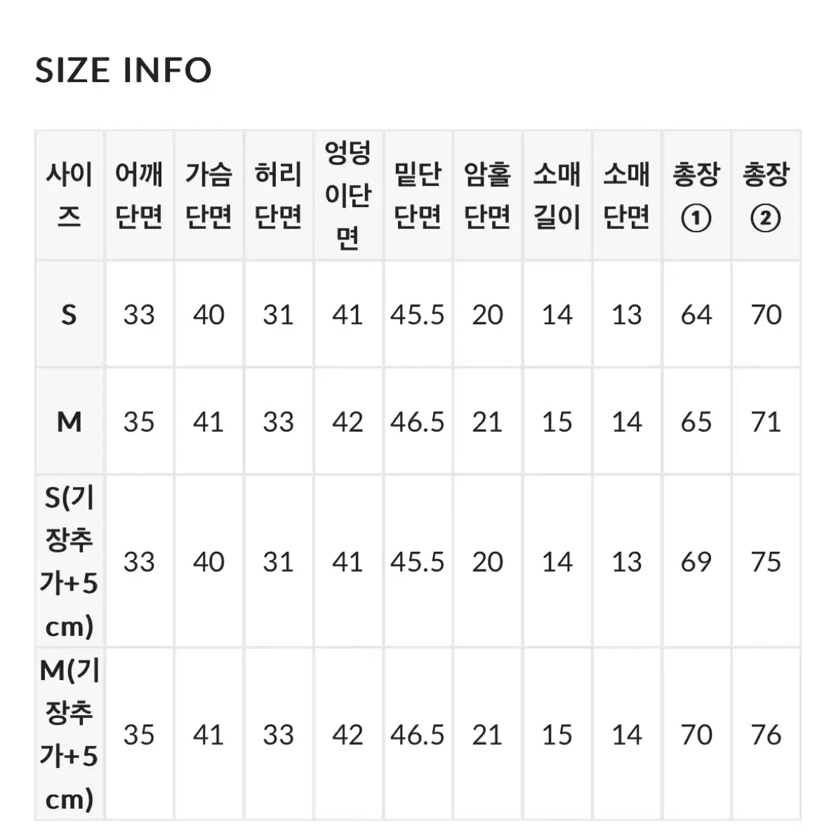 히니크 아멜리아 원피스 머플러