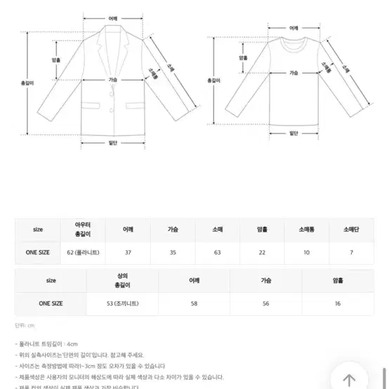 미아마스빈 앙트 터틀넥 베스트 세트