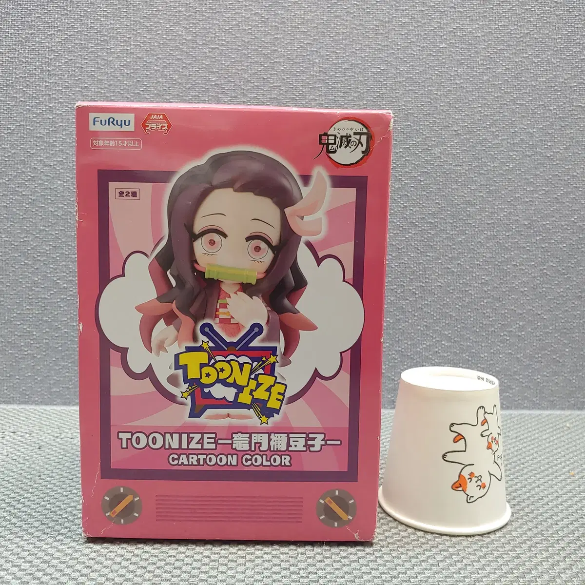 일본내수정품 후류 귀멸의 칼날 TOONIZE 카마도 네즈코  피규어