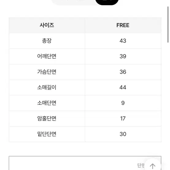 청순힙 입술넥 리본 셔링 부클 원오프숄더 크롭니트 나시투피스 세트