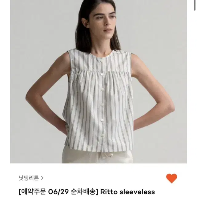 낫띵리튼 nothing written Ritto sleeveless 나시