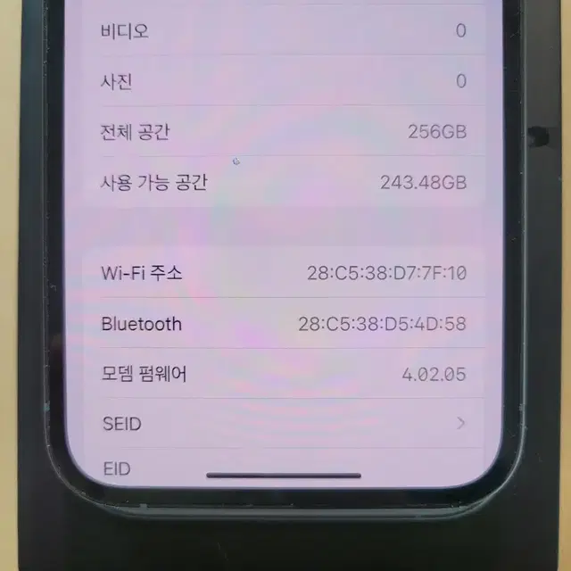 아이폰13프로 256GB 배터리 84 택배가능