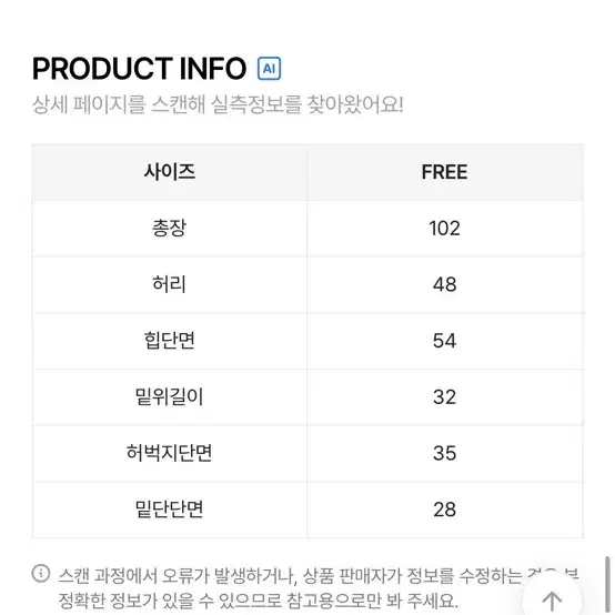 니즈 와이드카고스트링 팬츠 브라운