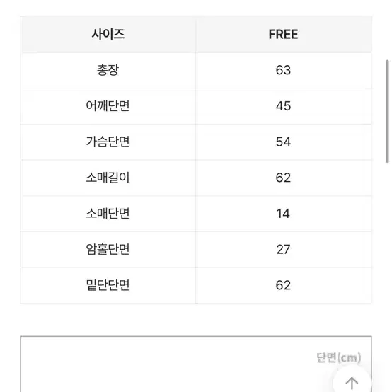 부클 립넥 롱슬리브 여리 부클 입술넥 긴팔니트