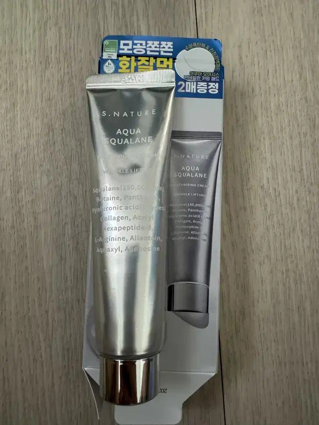 에스네이처 아쿠아 스쿠알란 수분크림 60ml