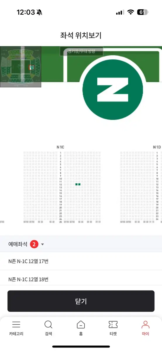 28일 토요일 전북 vs 제주 청소년 한자리