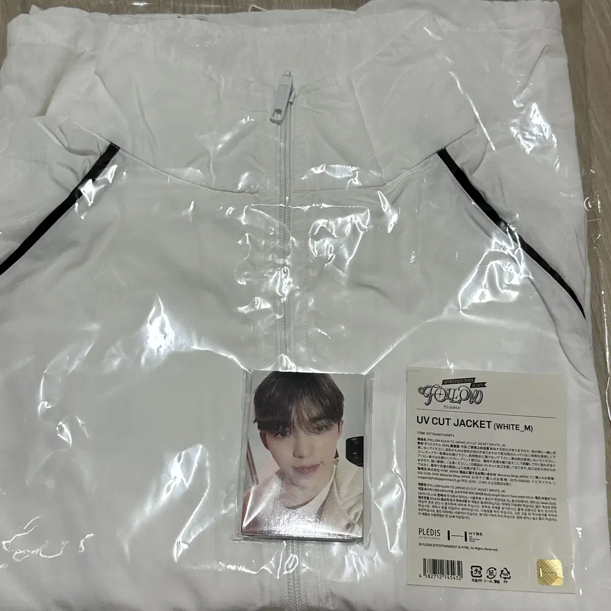 세븐틴 팔로우어게인 바람막이 UV Cut Jacket M사이즈