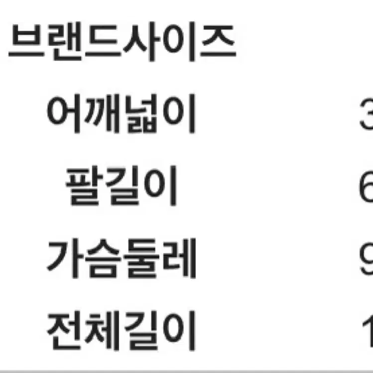 (새상품급)지고트 원피스형 바바리 판매합니다