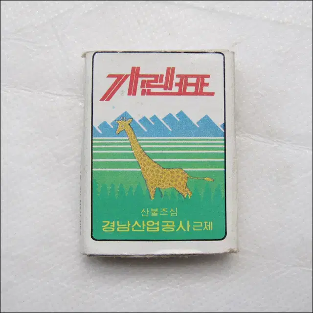 1989년 기린표 잉꼬 성냥