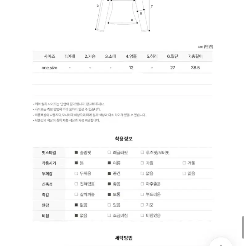 스퀘어넥 물결 슬리브스 탑