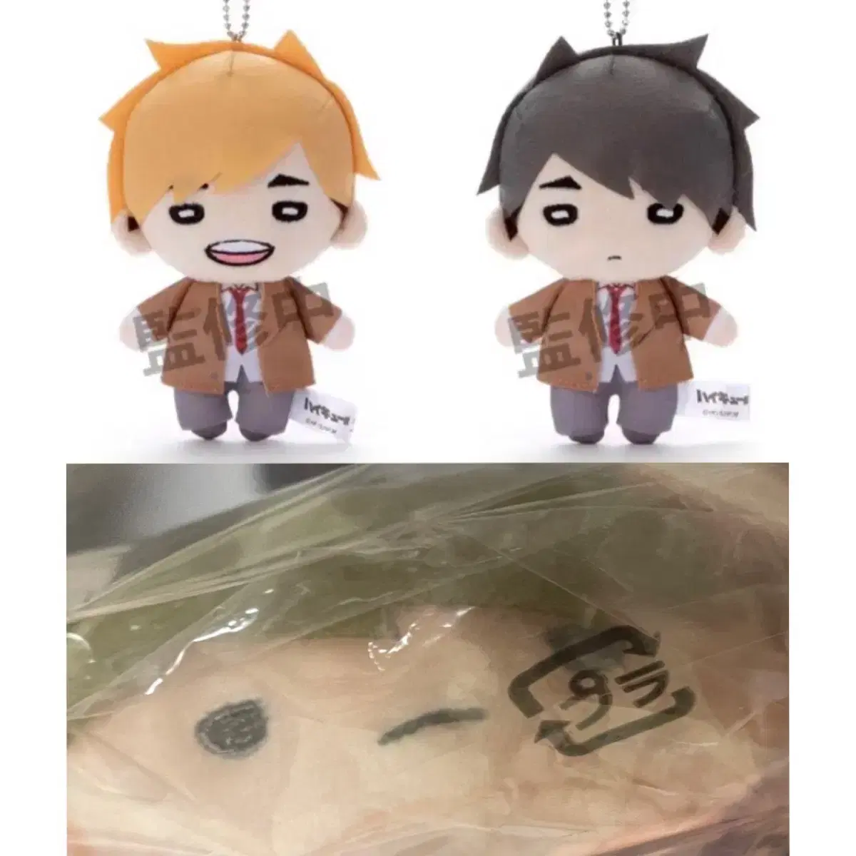 Sold) haikyuu Miya Osamu Atsumu School Uniform Nitotan Norukyara Wts.