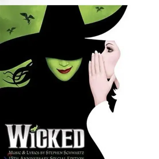 LP) 뮤지컬 위키드 발매 15주년 기념 앨범 (Wicked - Or