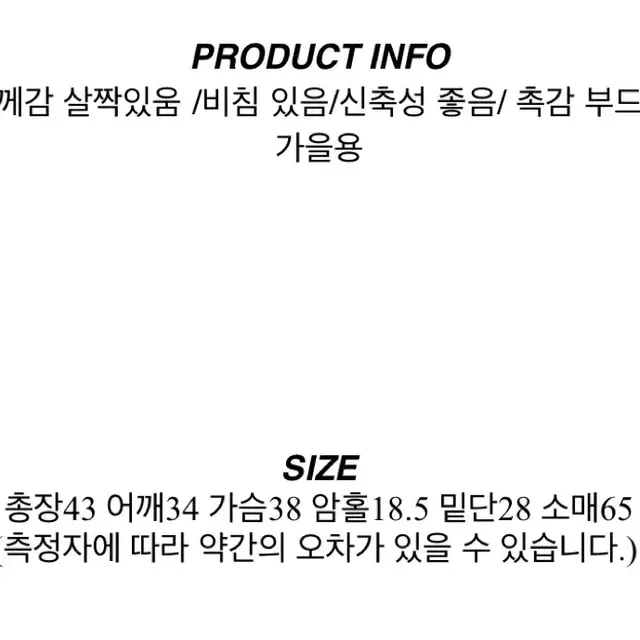 지그재그 에이블리 리즈리버 카라 니트 가디건 아이보리