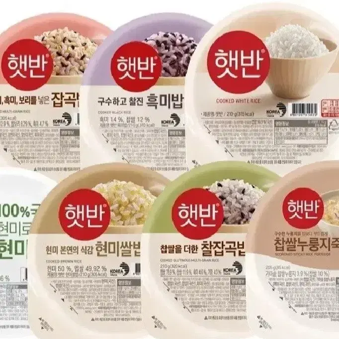 햇반전제품맛보기 24개 20900원 잡곡밥,흑미밥,찰잡곡밥,현미쌀밥외