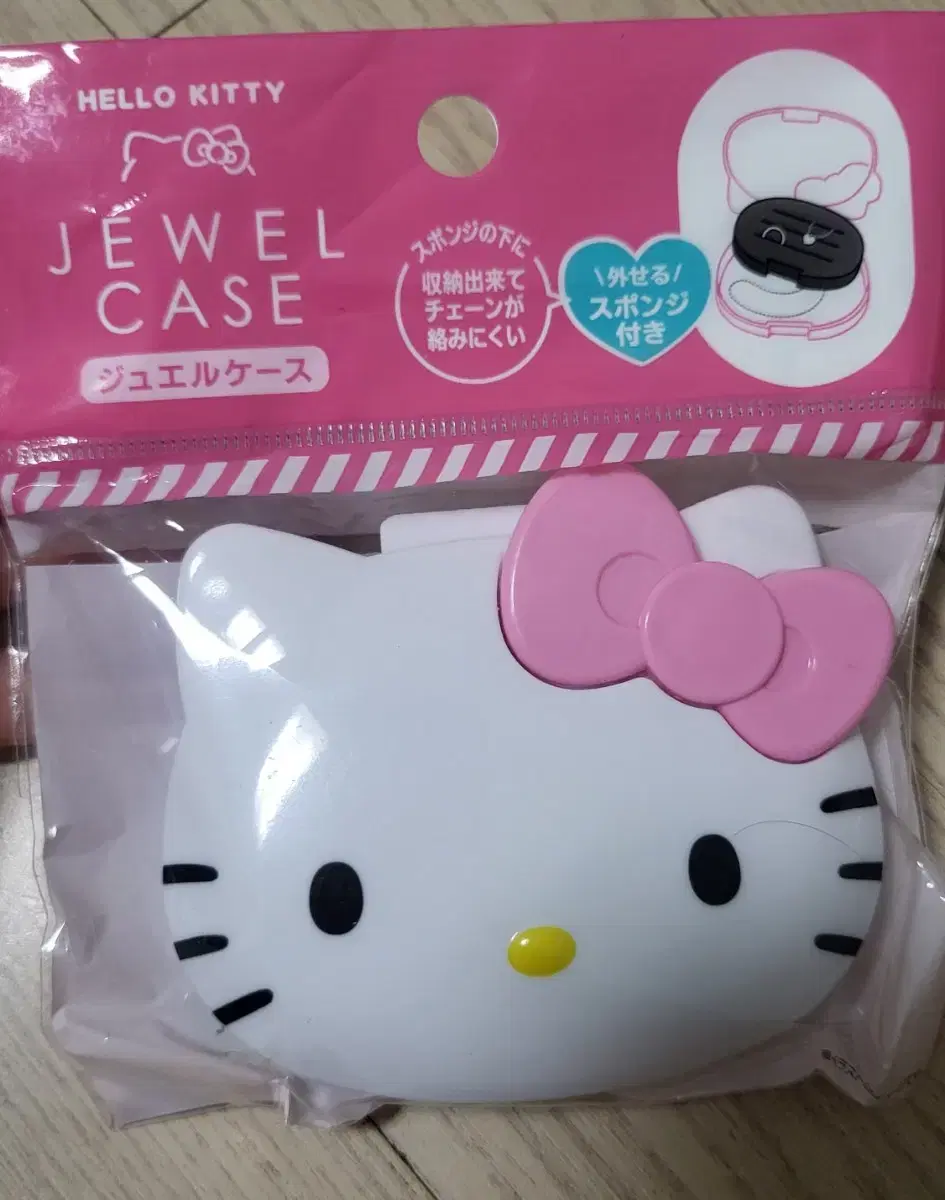 Kitty Accessory Case