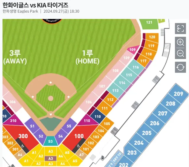 9/27 금요일 한화 기아 1루 덕아웃지정석