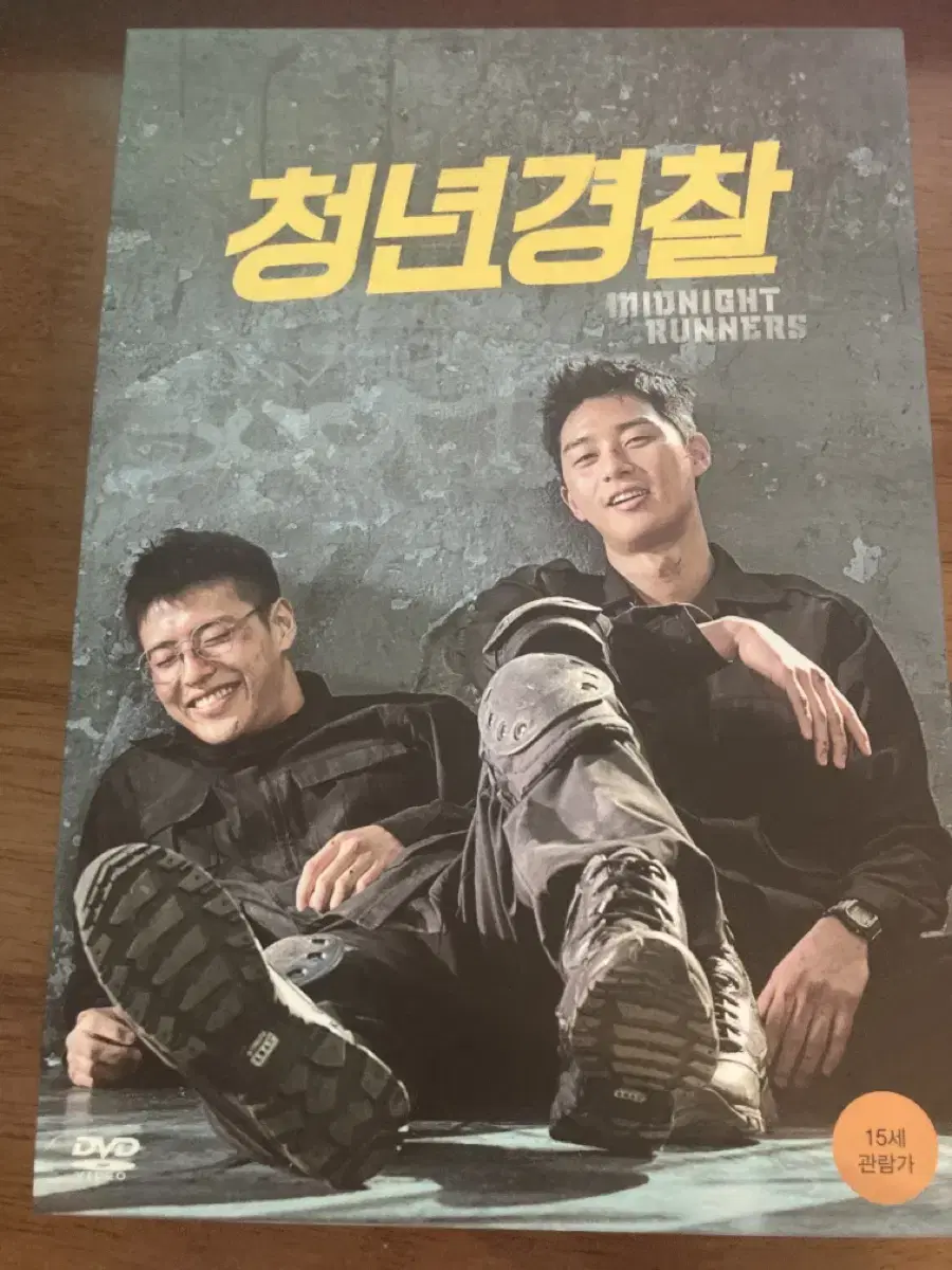 영화 청년경찰 DVD 팝니다. (박서준,강하늘)