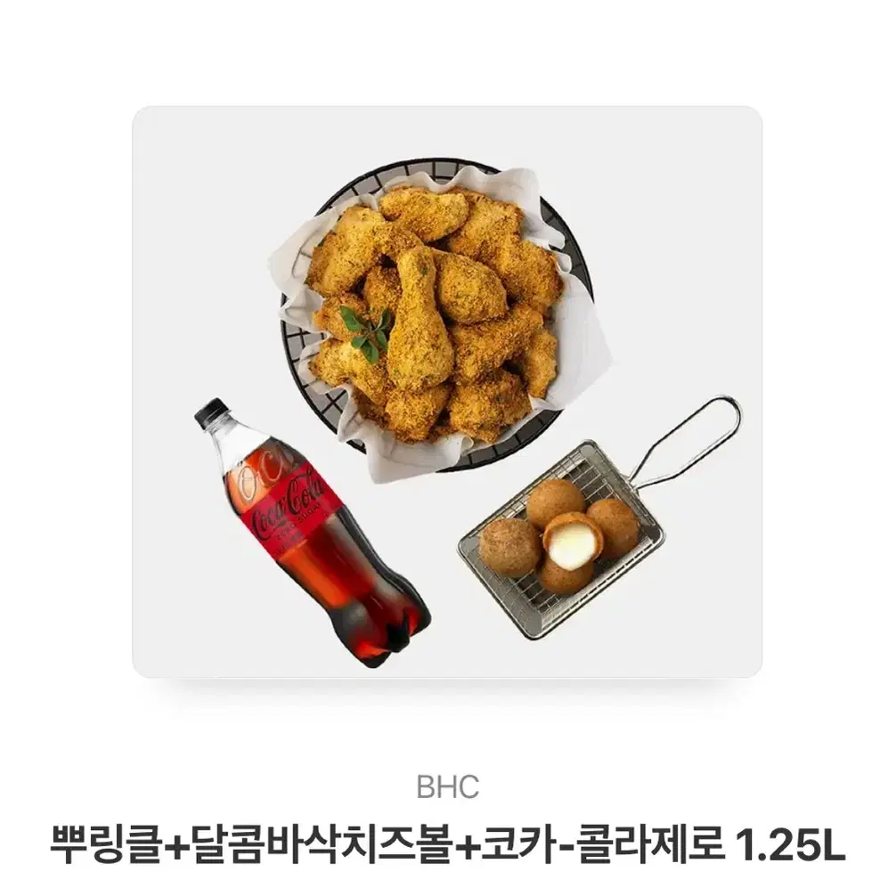 치킨 기프티콘 판매