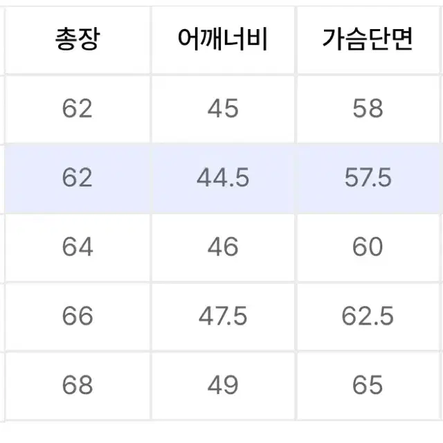 비슬로우 롱슬리브 카라 니트 s