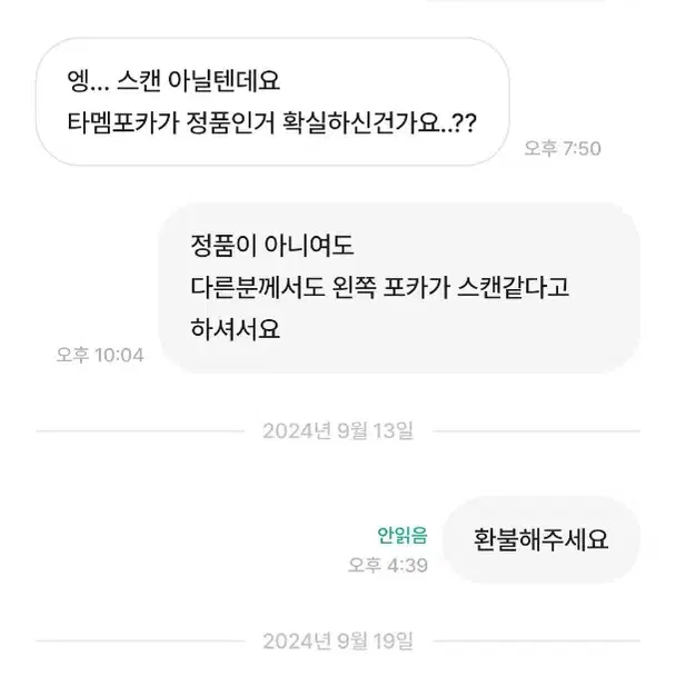 급하게처분0저렴함 박제