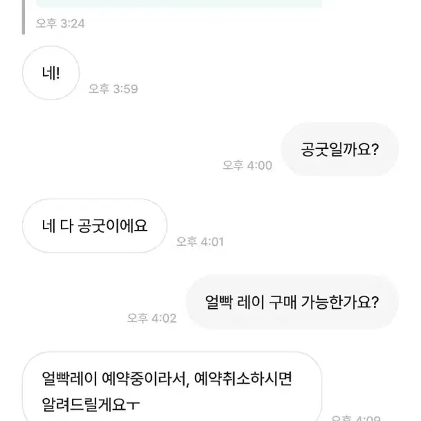 급하게처분0저렴함 박제