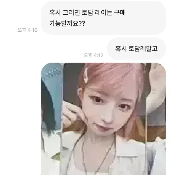 급하게처분0저렴함 박제