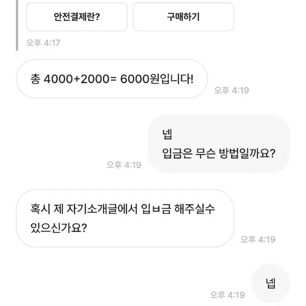 급하게처분0저렴함 박제