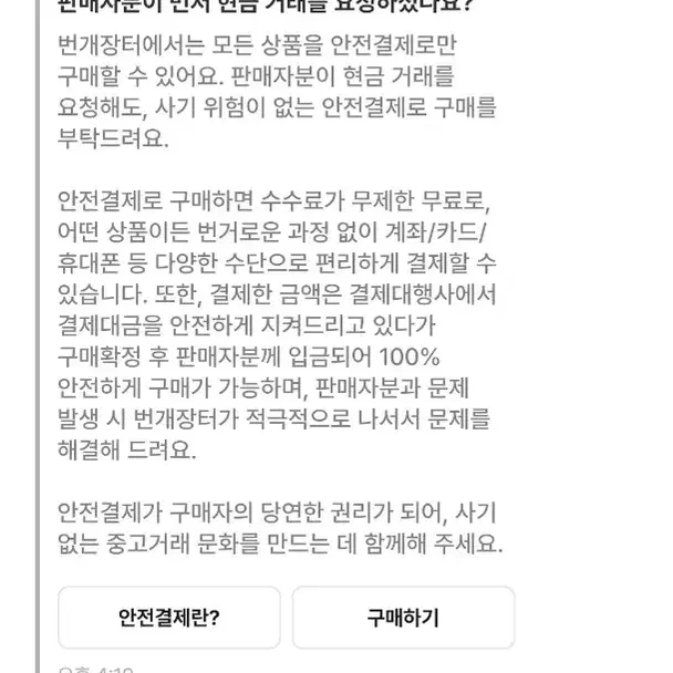 급하게처분0저렴함 박제