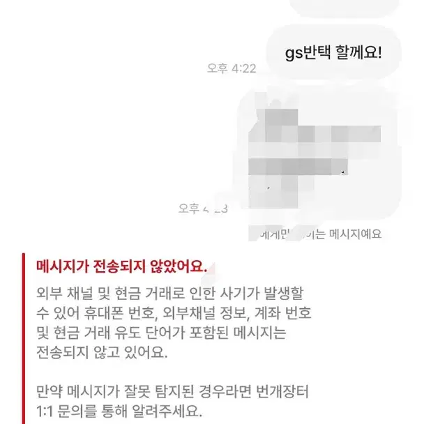 급하게처분0저렴함 박제