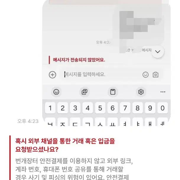 급하게처분0저렴함 박제