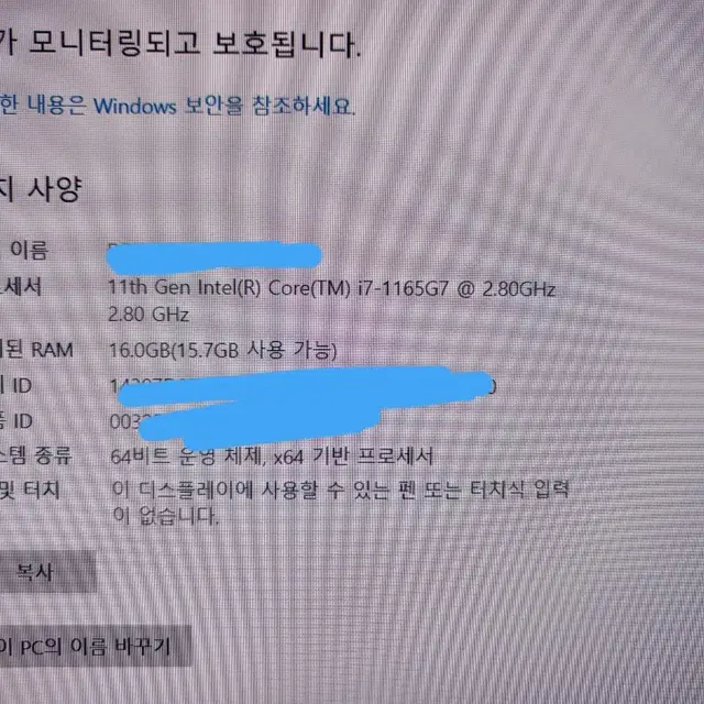 삼성 갤럭시북 프로 i7 외장그래픽mx450 16램 노트북 판매삼성 갤럭