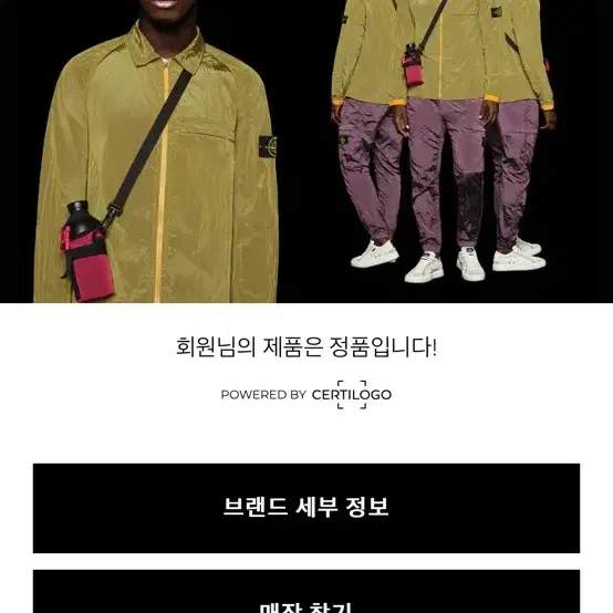 (XL)스톤아일랜드 나일론 볼캡 23fw