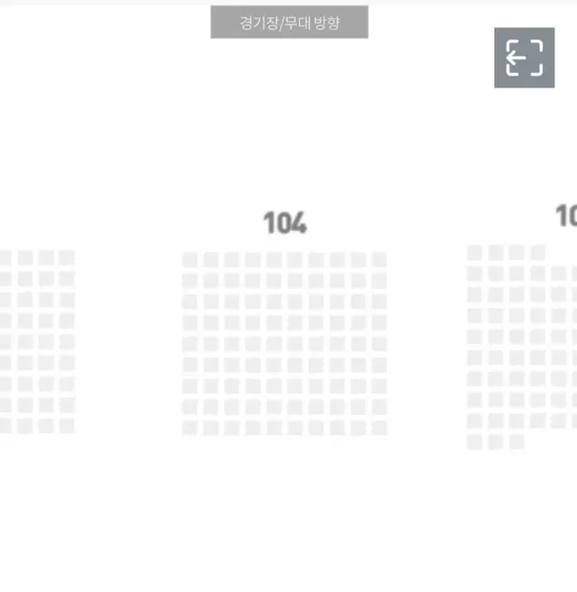 9/23 한화 이글스 내야지정석 104블록 2연석