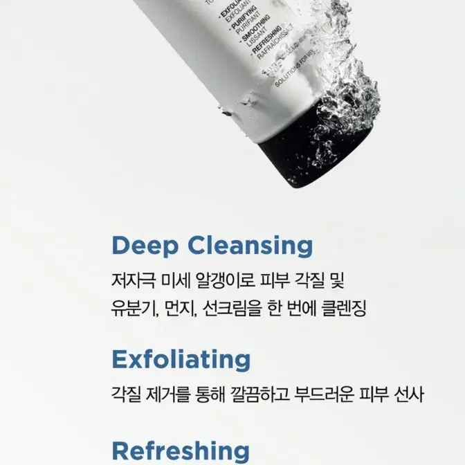 리뉴얼 랩시리즈 솔루션 올인원 멀티 액션 페이스 워시 100ml 클렌저