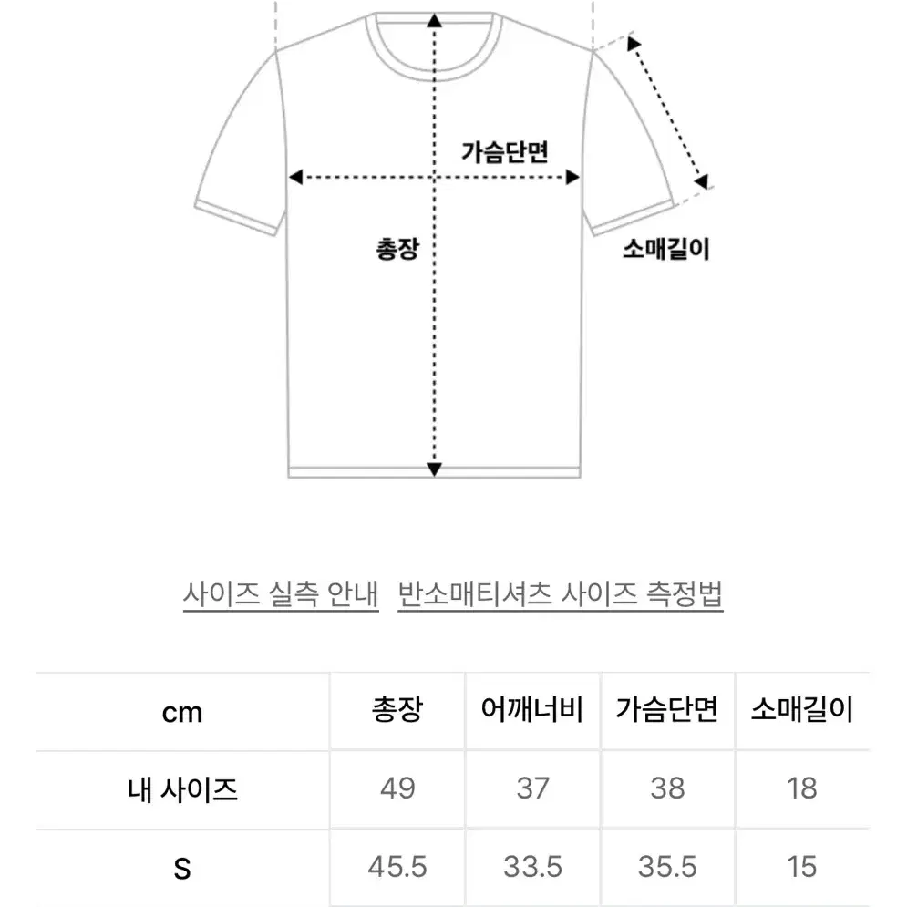 미치코런던 멜팅 유니언잭 탑 블랙 m