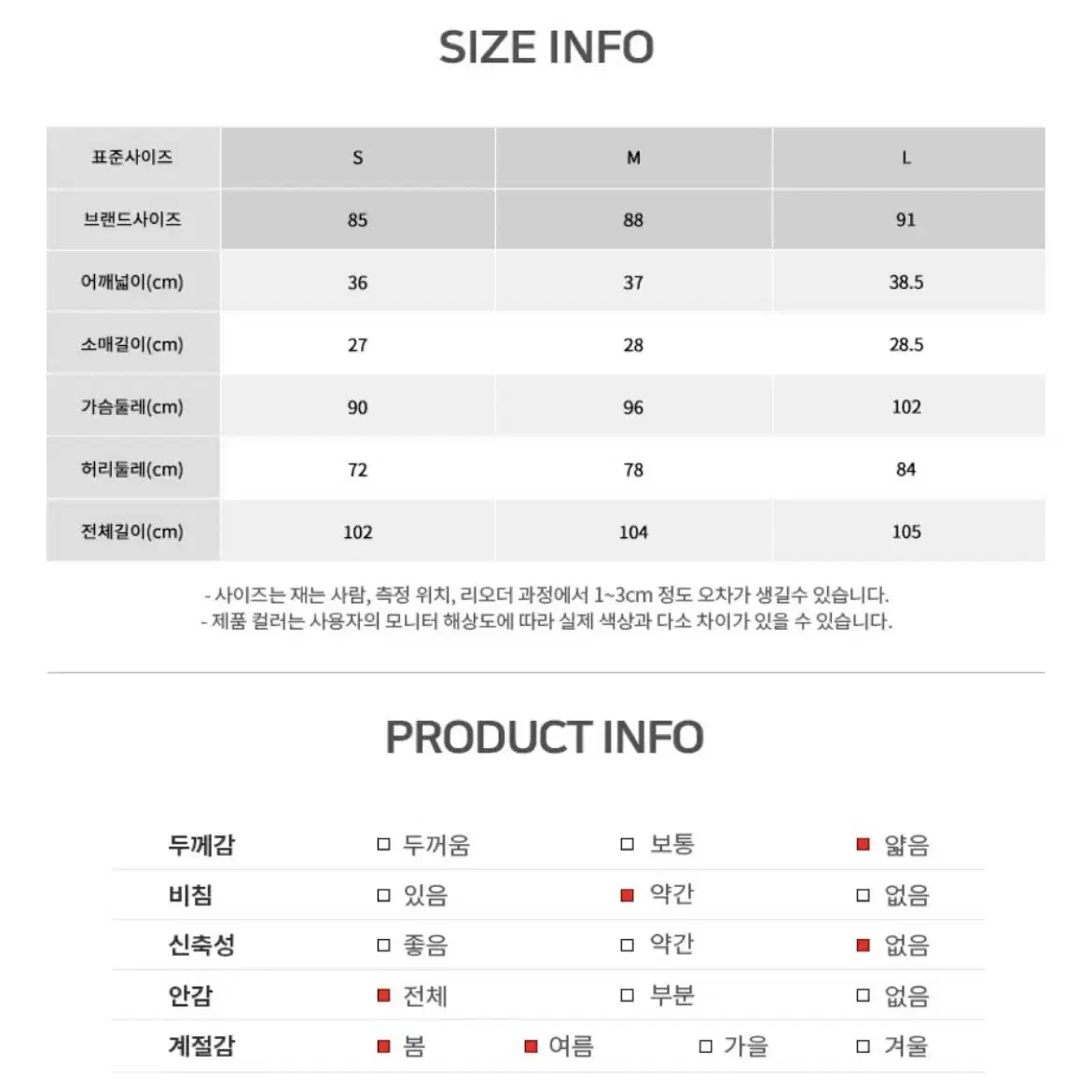 로엠 벨티드 리본원피스(s사이즈)