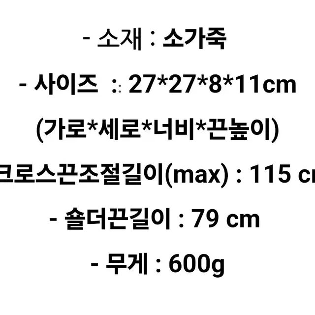 양가죽 여성 토트백 가방 크로스 체인