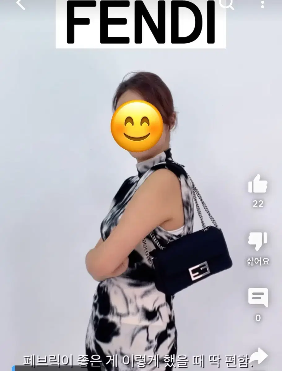 펜디 FENDI 바게트미니백