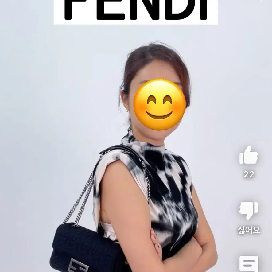 펜디 FENDI 바게트미니백