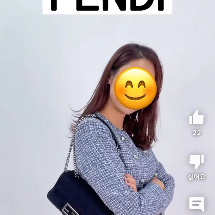 펜디 FENDI 바게트미니백