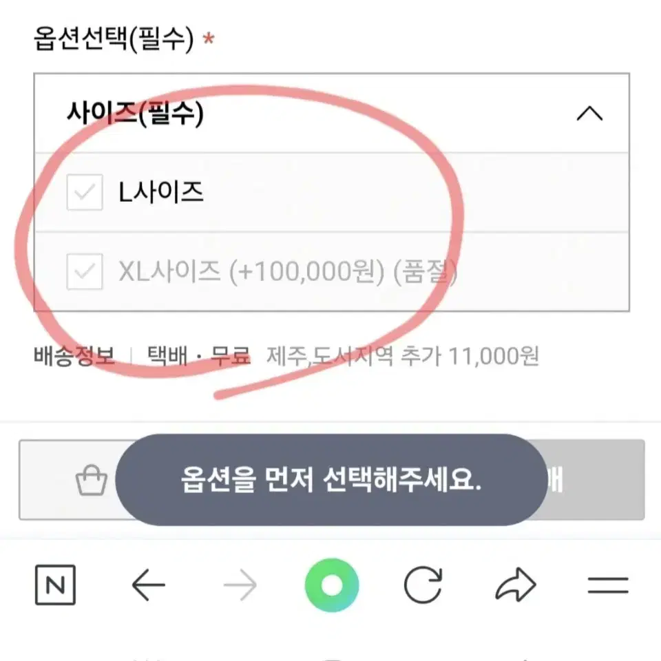 쁘띠메종 여아 공주침대