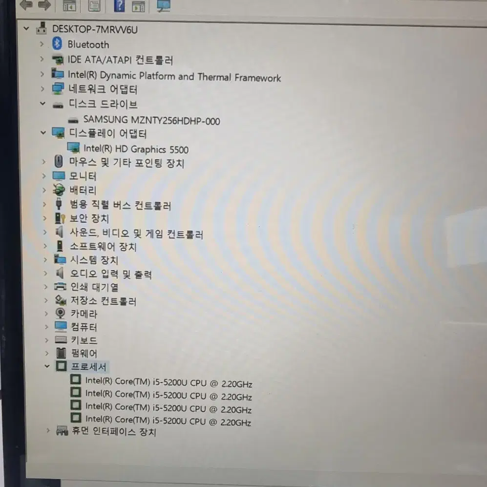 LG 그램 노트북 i5 5200U 8G SSD 256G